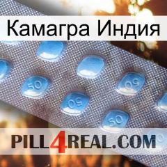 Камагра Индия viagra3